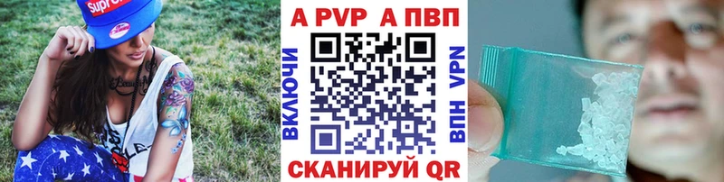 Что такое Гулькевичи ГАШ A-PVP Кокаин Героин Канабис Мефедрон