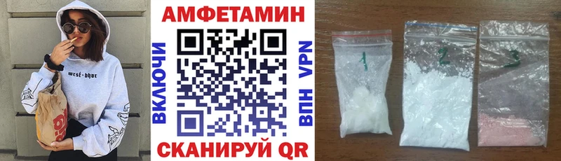 что такое наркотик  Гулькевичи  АМФ Premium 
