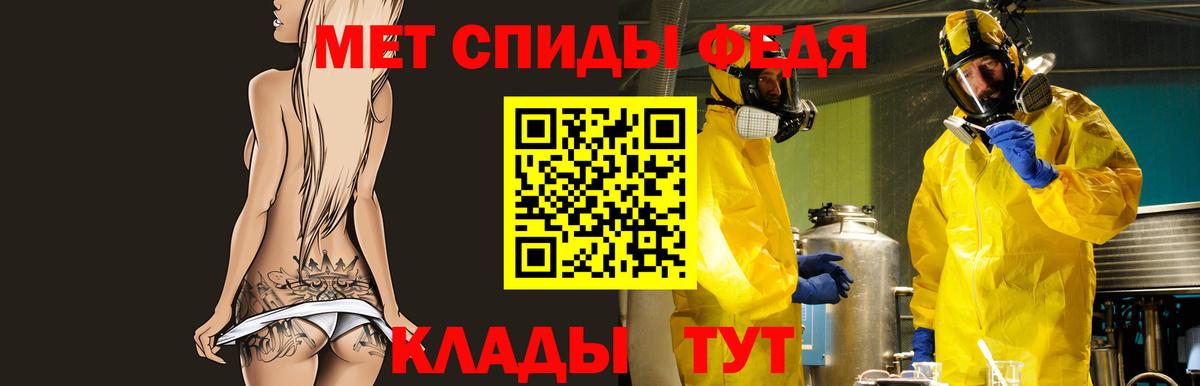 Амфетамин Розовый Гулькевичи