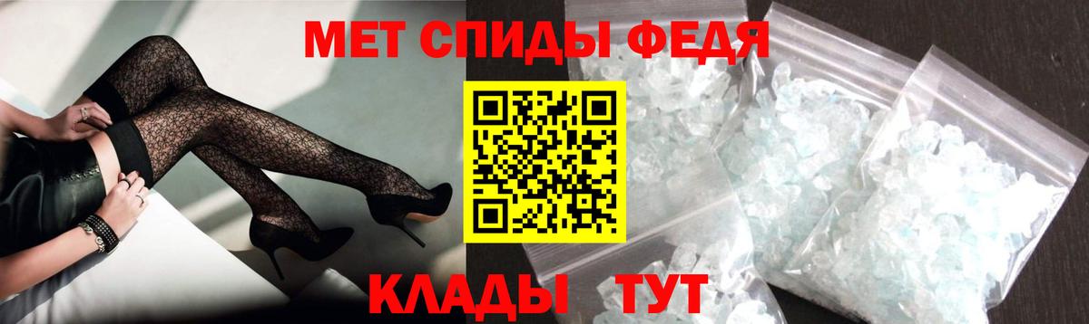 Гулькевичи  Amphetamine 98%  Вход с VPN 