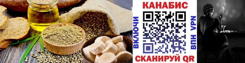 Canna-Cookies марихуана  купить наркотики цена  Гулькевичи 