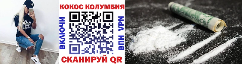 Кокаин 98%  продажа наркотиков  Гулькевичи 