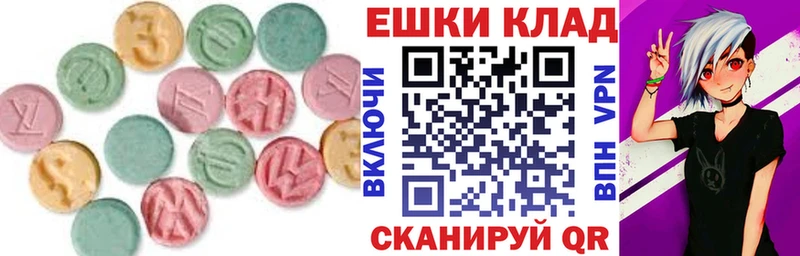 Ecstasy 99%  Гулькевичи 