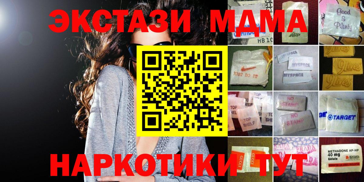 ЭКСТАЗИ круглые Гулькевичи