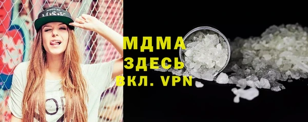 прущие грибы Вяземский