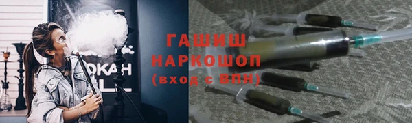прущие грибы Вяземский