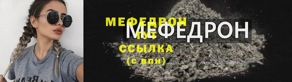 прущие грибы Вяземский