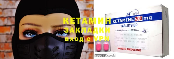 кокаин колумбия Вязьма