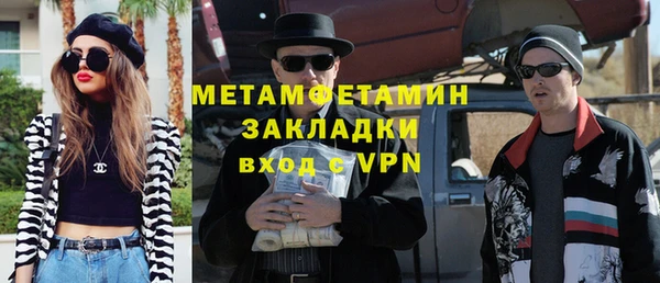 дистиллят марихуана Вязники
