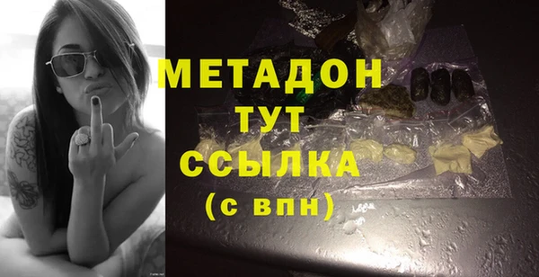 мефедрон VHQ Щучье