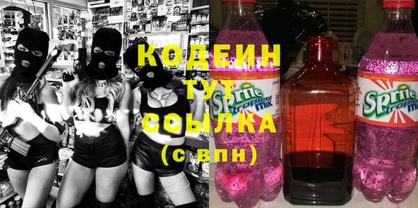 кокаин колумбия Вязьма