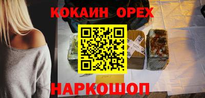 spice Бугуруслан