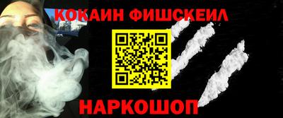 jwh Будённовск
