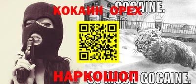 spice Бугуруслан