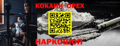 spice Бугуруслан