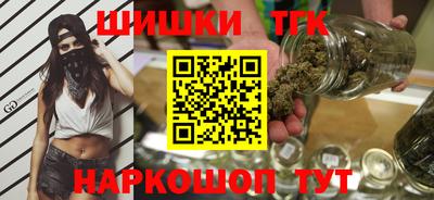 бутик Бузулук