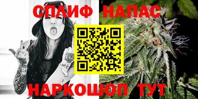 бутик Бузулук