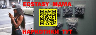 бутик Бузулук