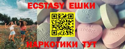 бутик Бузулук