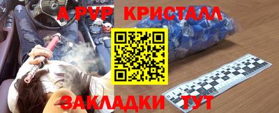 spice Бугуруслан