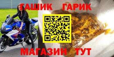 jwh Будённовск