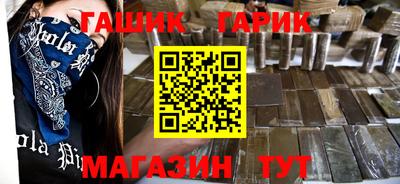 бутик Бузулук