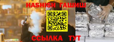 spice Бугуруслан