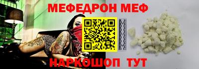 марихуана Бийск