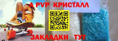 бутик Бузулук