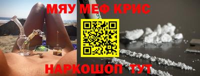 spice Бугуруслан