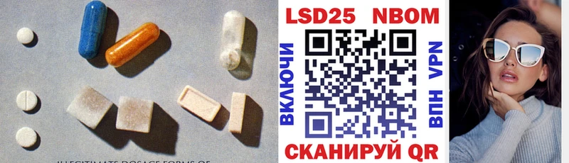 Лсд 25 экстази ecstasy  Гулькевичи 