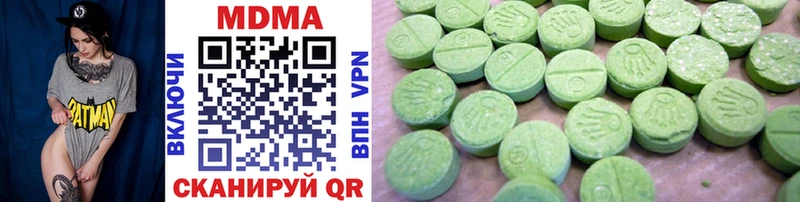 MDMA Molly Гулькевичи