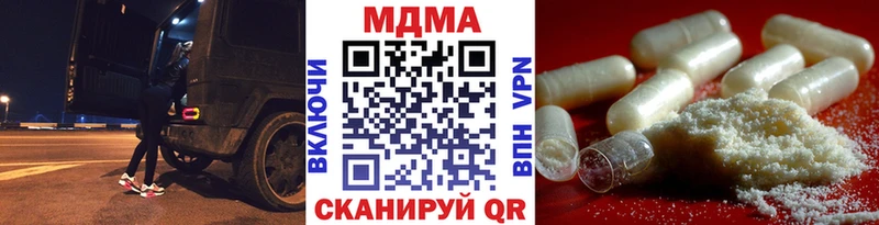 KRAKEN как войти  Гулькевичи  MDMA Molly 