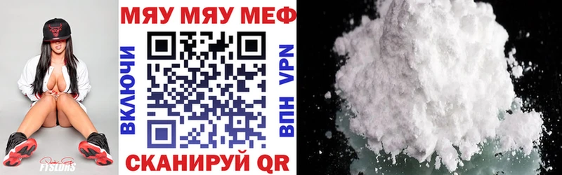 даркнет официальный сайт  Гулькевичи  МЯУ-МЯУ мука  где найти наркотики 