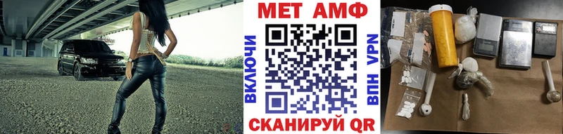 Метамфетамин кристалл цена Гулькевичи