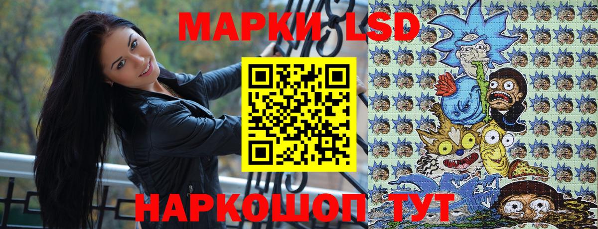 Марки N-bome 1500мкг Гулькевичи