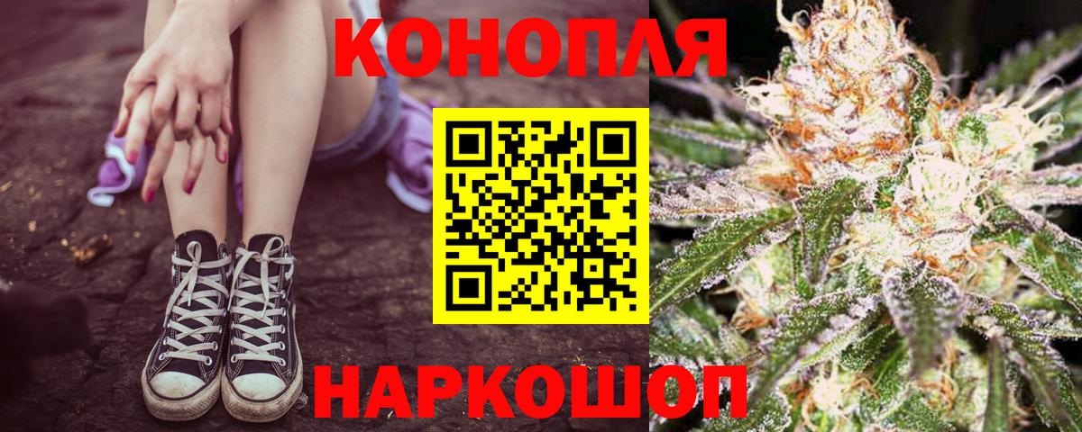 МАРИХУАНА Amnesia  Вход с VPN  Гулькевичи  Марихуана марихуана  МАРИХУАНА план 