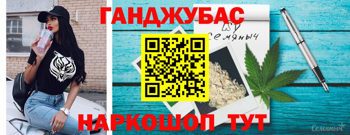 Шишки марихуана VHQ Гулькевичи